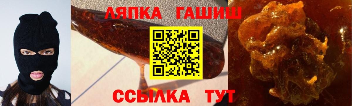 ГАШ Ice-O-Lator  Вход с VPN  Соль-Илецк 