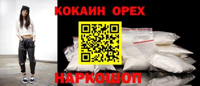 кокаин колумбия Пенза