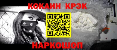 кокаин колумбия Пенза