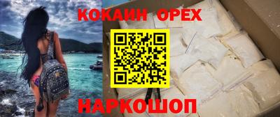 марихуана Партизанск