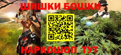марихуана Партизанск