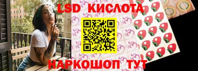 марихуана Партизанск