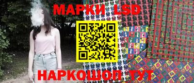 марихуана Партизанск