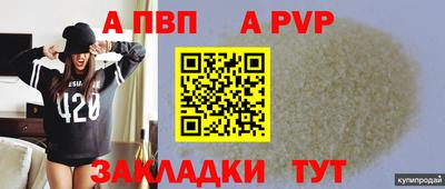 кокаин колумбия Пенза