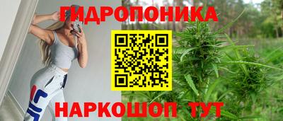 марихуана Партизанск