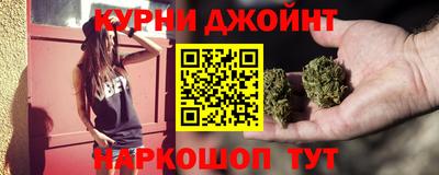 марихуана Партизанск
