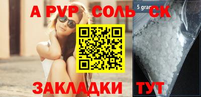 a pvp Первоуральск