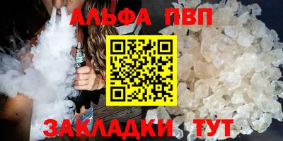a pvp Первоуральск
