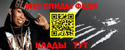 марихуана Партизанск