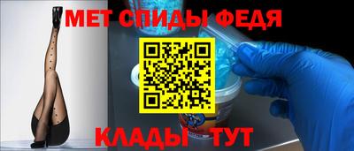 марихуана Партизанск