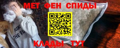 марихуана Партизанск