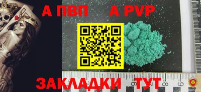 a pvp Первоуральск
