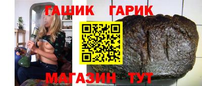марихуана Партизанск