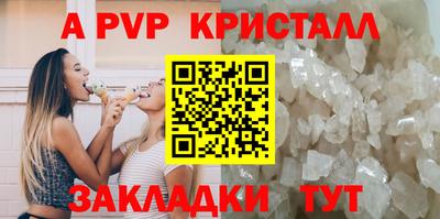 a pvp Первоуральск