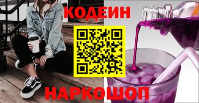 кокаин колумбия Пенза