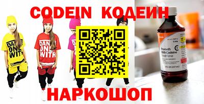 кокаин колумбия Пенза