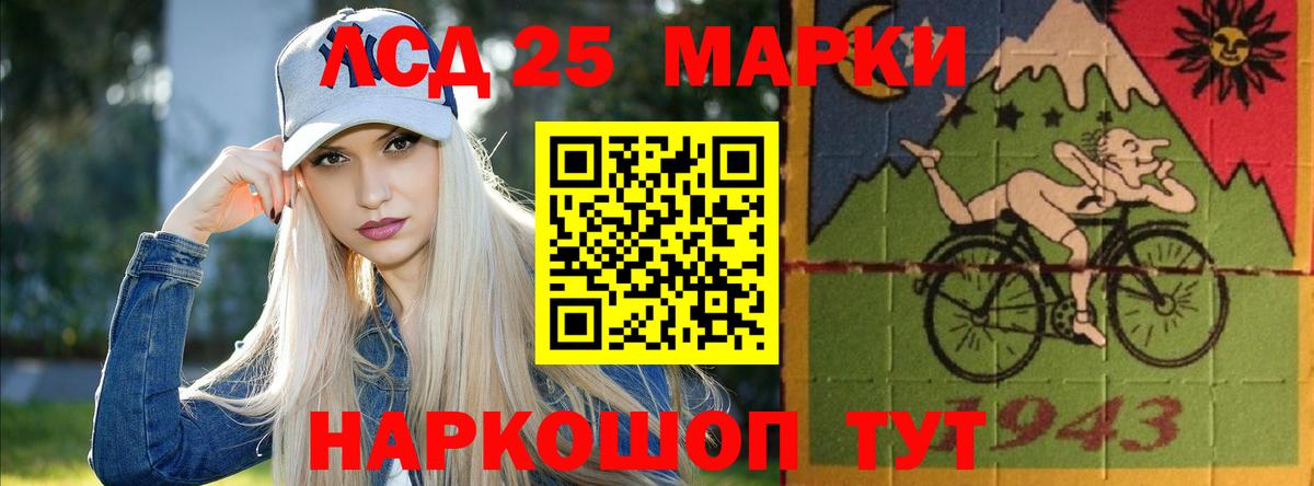 Соль-Илецк  ЛСД экстази ecstasy  Вход с VPN  ЛСД экстази кислота 