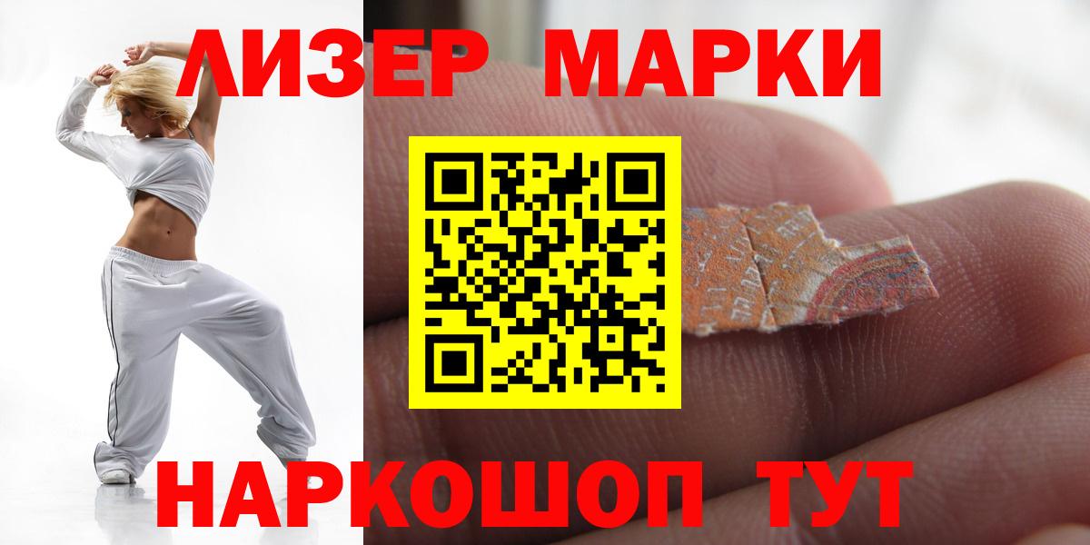 LSD-25 экстази кислота Соль-Илецк