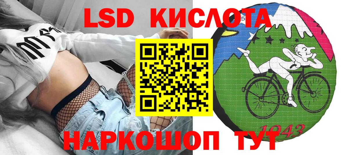 Марки NBOMe 1,8мг Соль-Илецк
