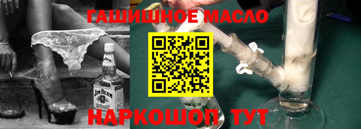 ТГК концентрат Соль-Илецк