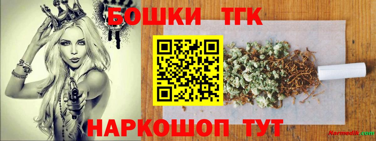 Конопля семена  Вход с VPN  Каннабис конопля  Соль-Илецк  Каннабис марихуана 
