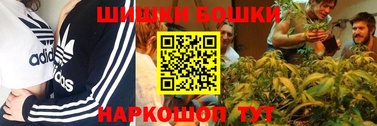 Каннабис гибрид Соль-Илецк